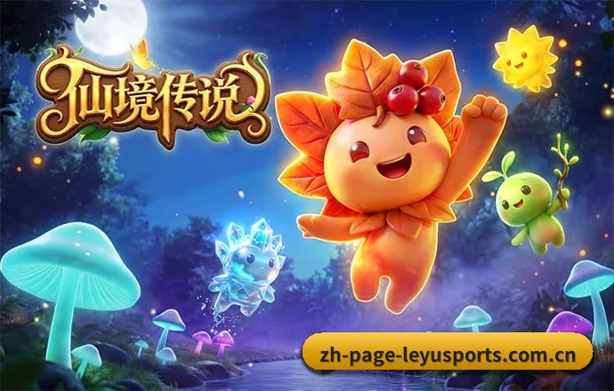 乐鱼 APP 深度功能